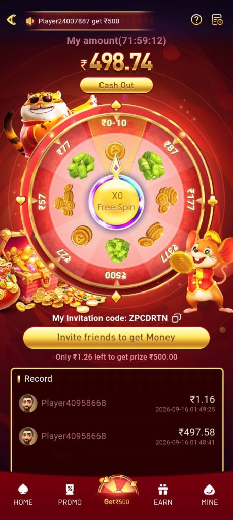 8IN Game lucky wheel screen with free spin feature, reward amounts, and invite bonus interface
