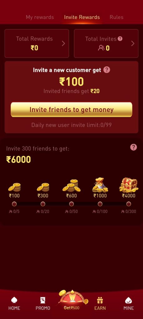 8IN Game invite rewards screen showing referral bonuses, invite milestones, and reward details